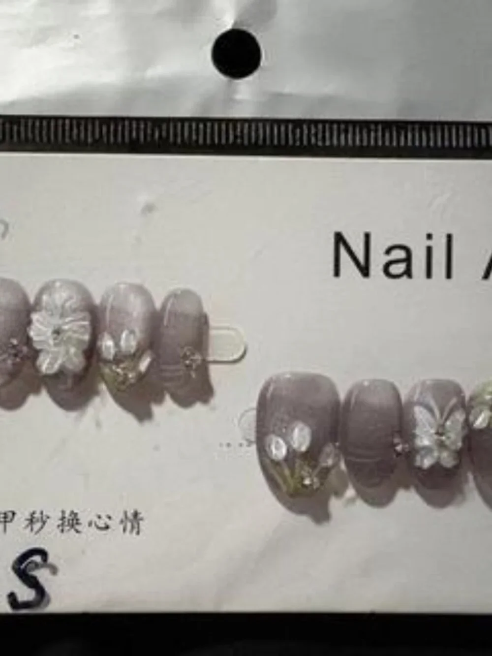 Lot of 8 Adult Size Press On Nails